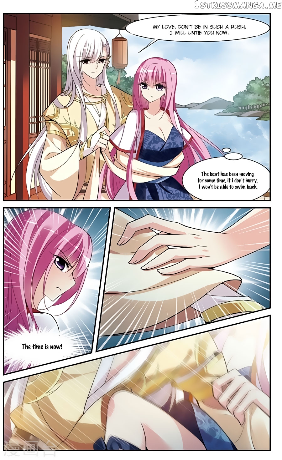 Xuan Ji Ci chapter 78 - page 2