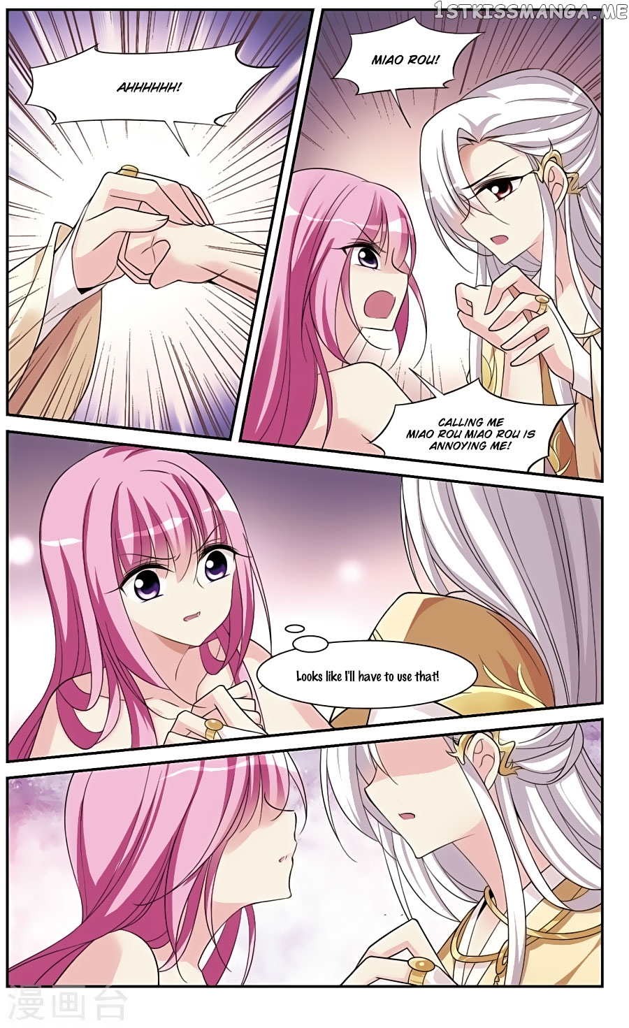 Xuan Ji Ci chapter 79 - page 10