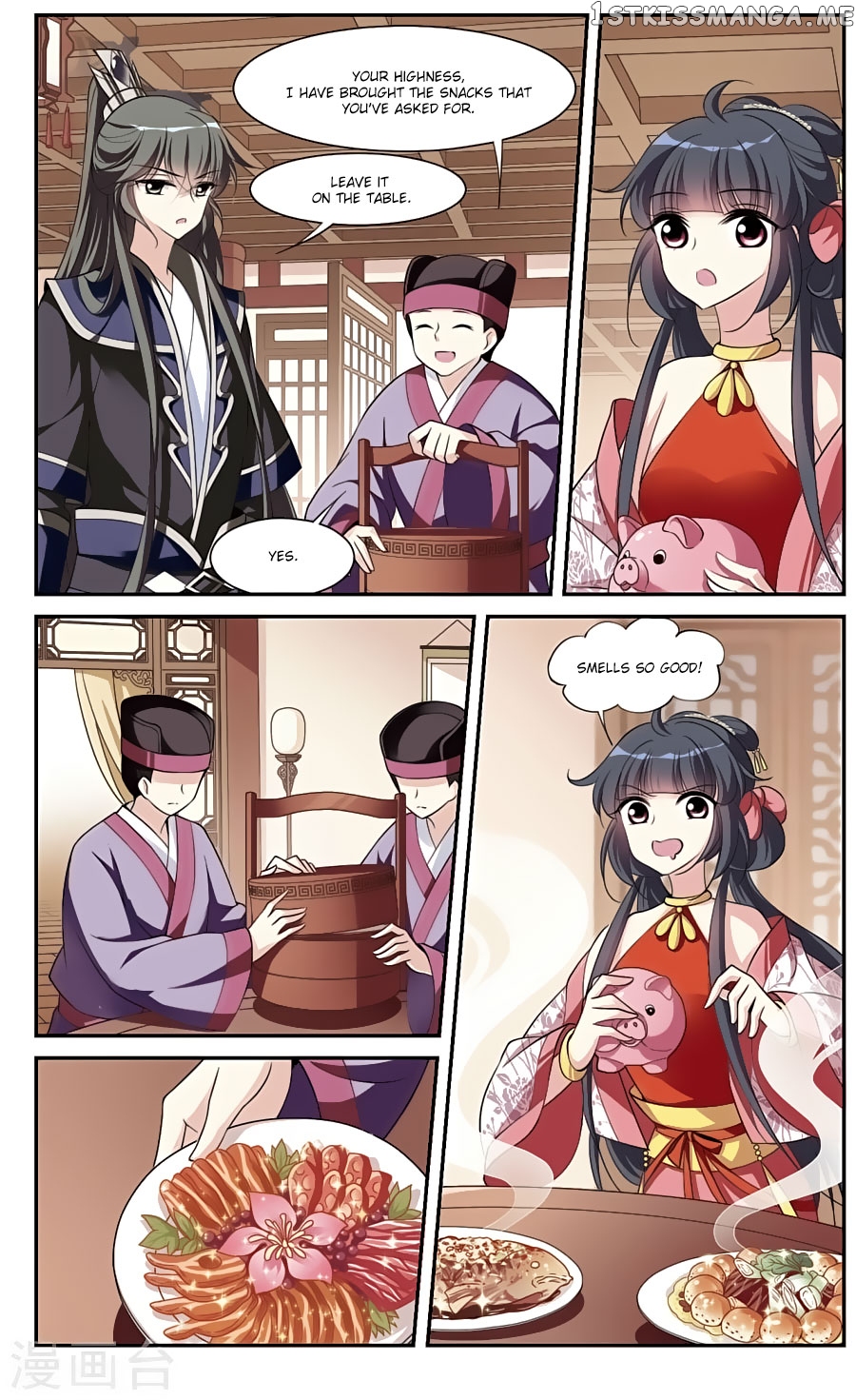 Xuan Ji Ci chapter 79 - page 3