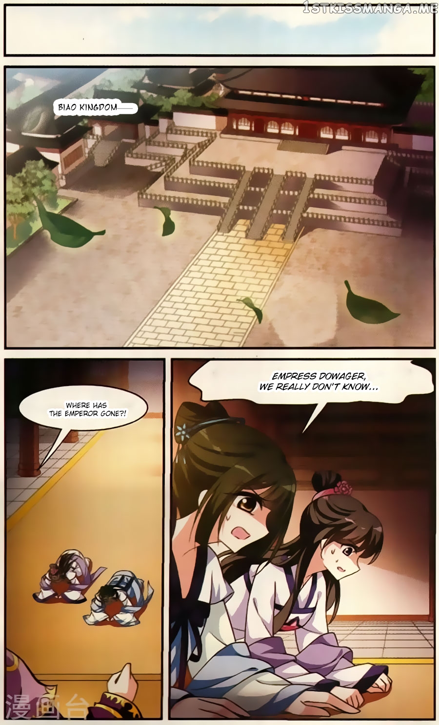 Xuan Ji Ci chapter 91 - page 6