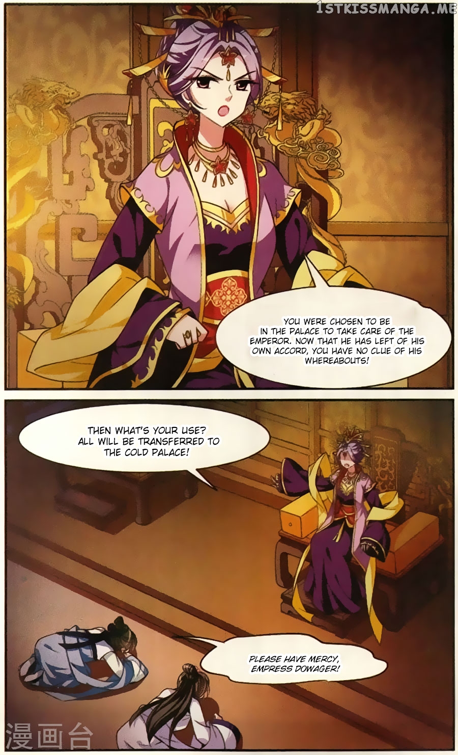 Xuan Ji Ci chapter 91 - page 7