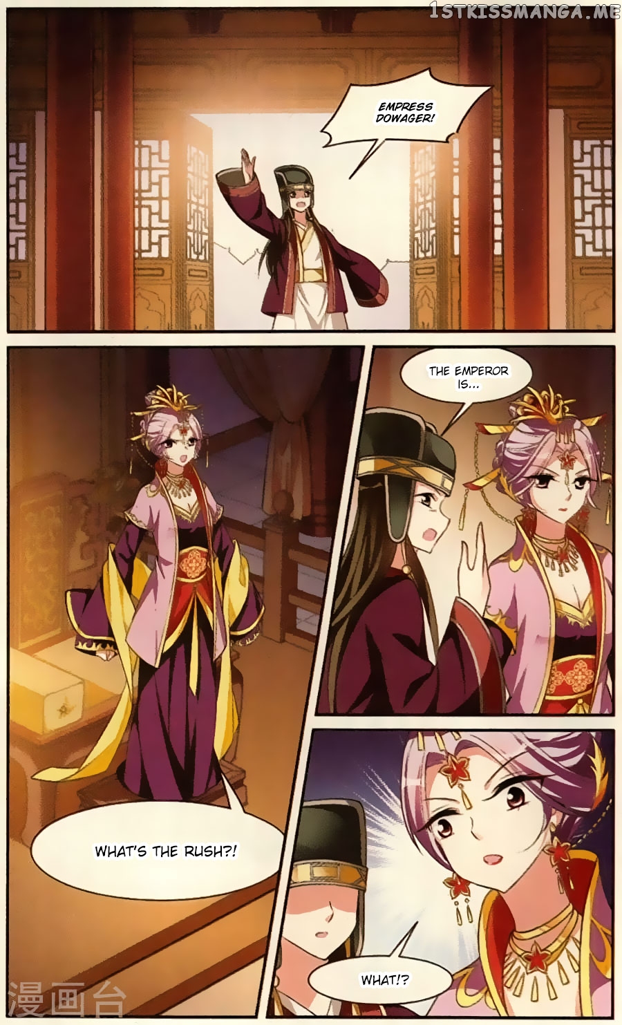 Xuan Ji Ci chapter 91 - page 8