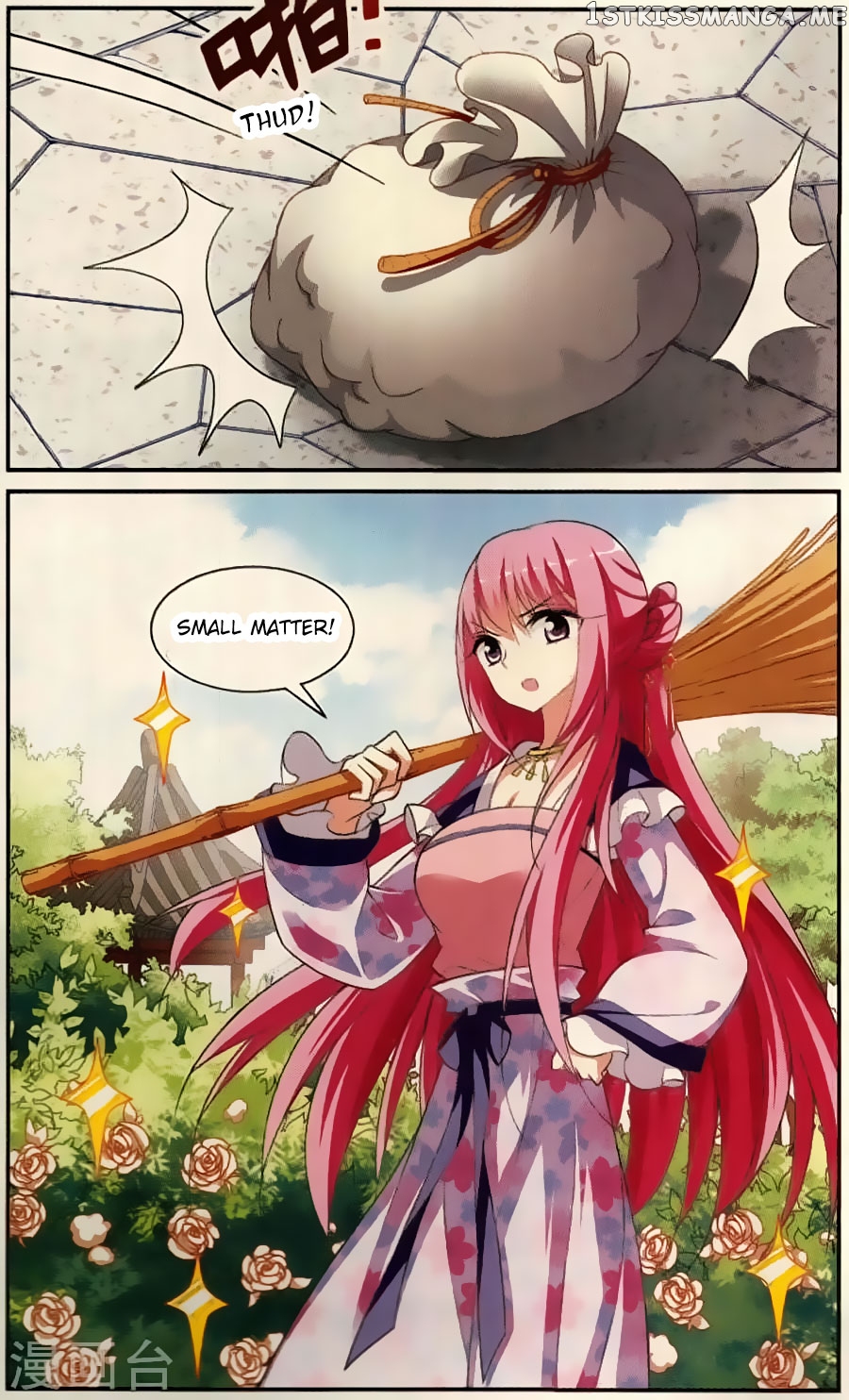 Xuan Ji Ci chapter 92 - page 4