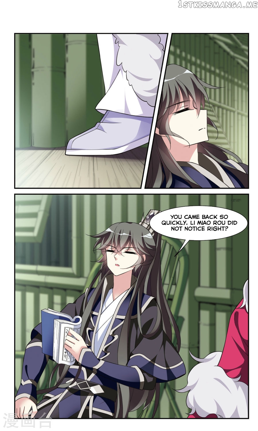 Xuan Ji Ci chapter 93 - page 3