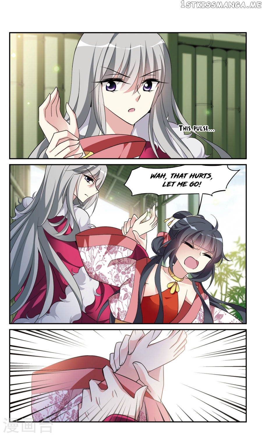 Xuan Ji Ci chapter 93 - page 8