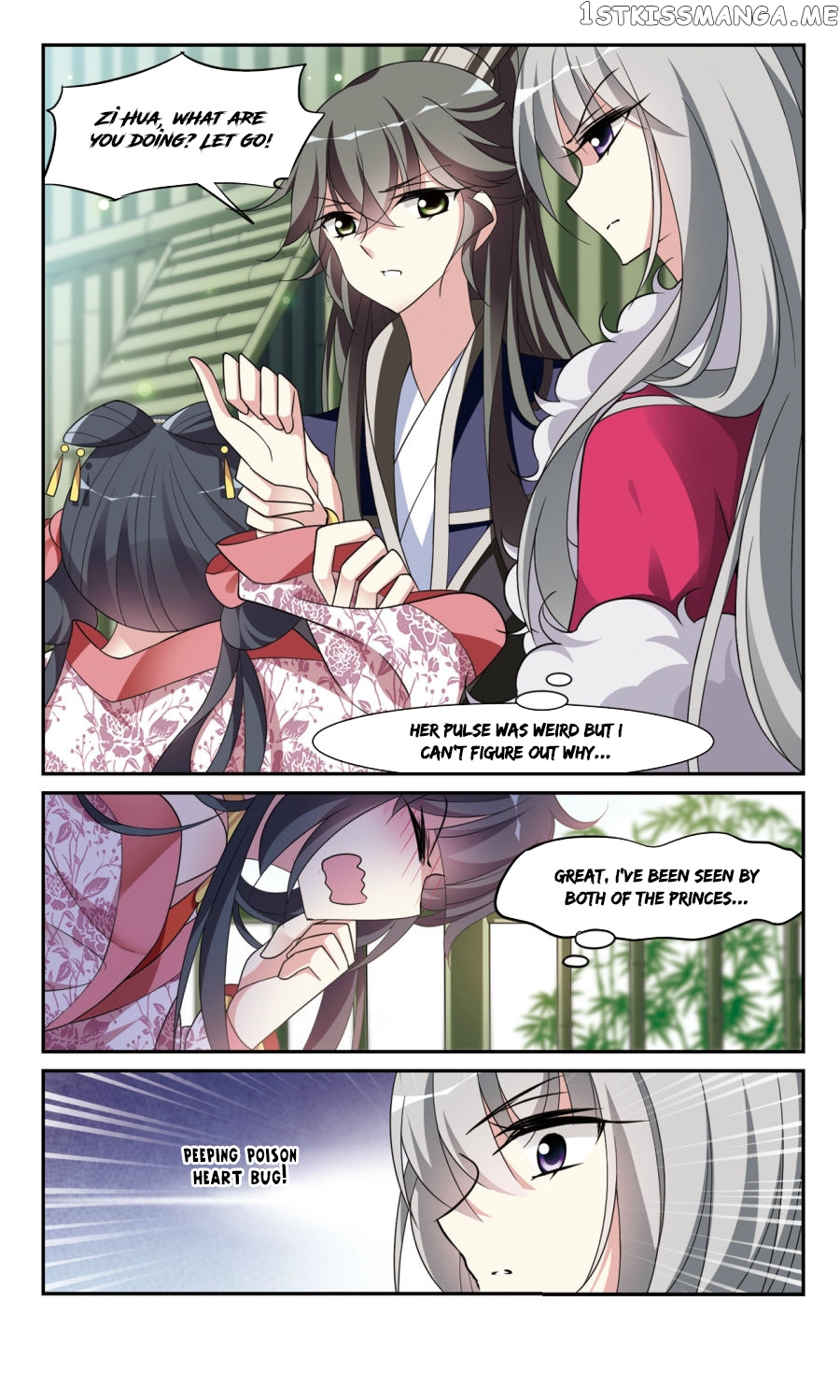Xuan Ji Ci chapter 94 - page 1