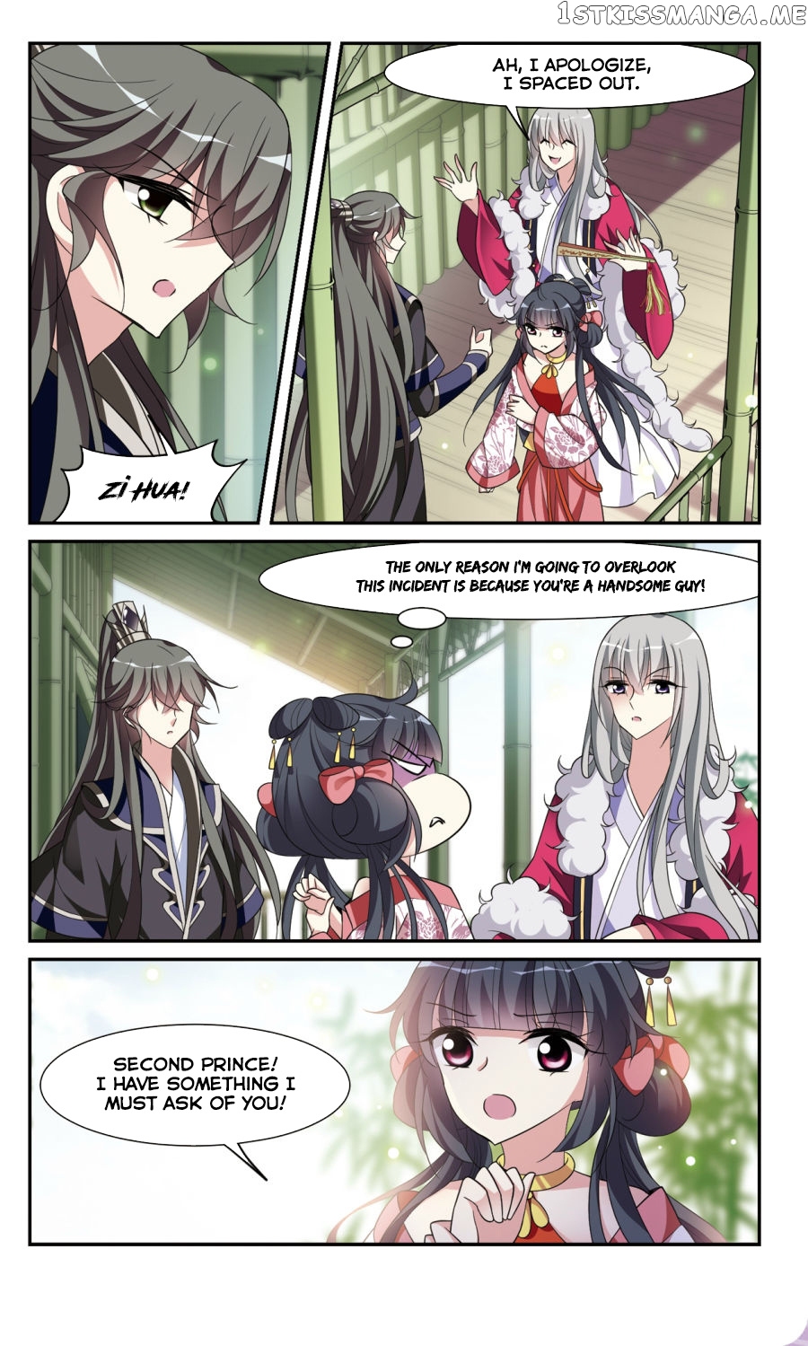 Xuan Ji Ci chapter 94 - page 2