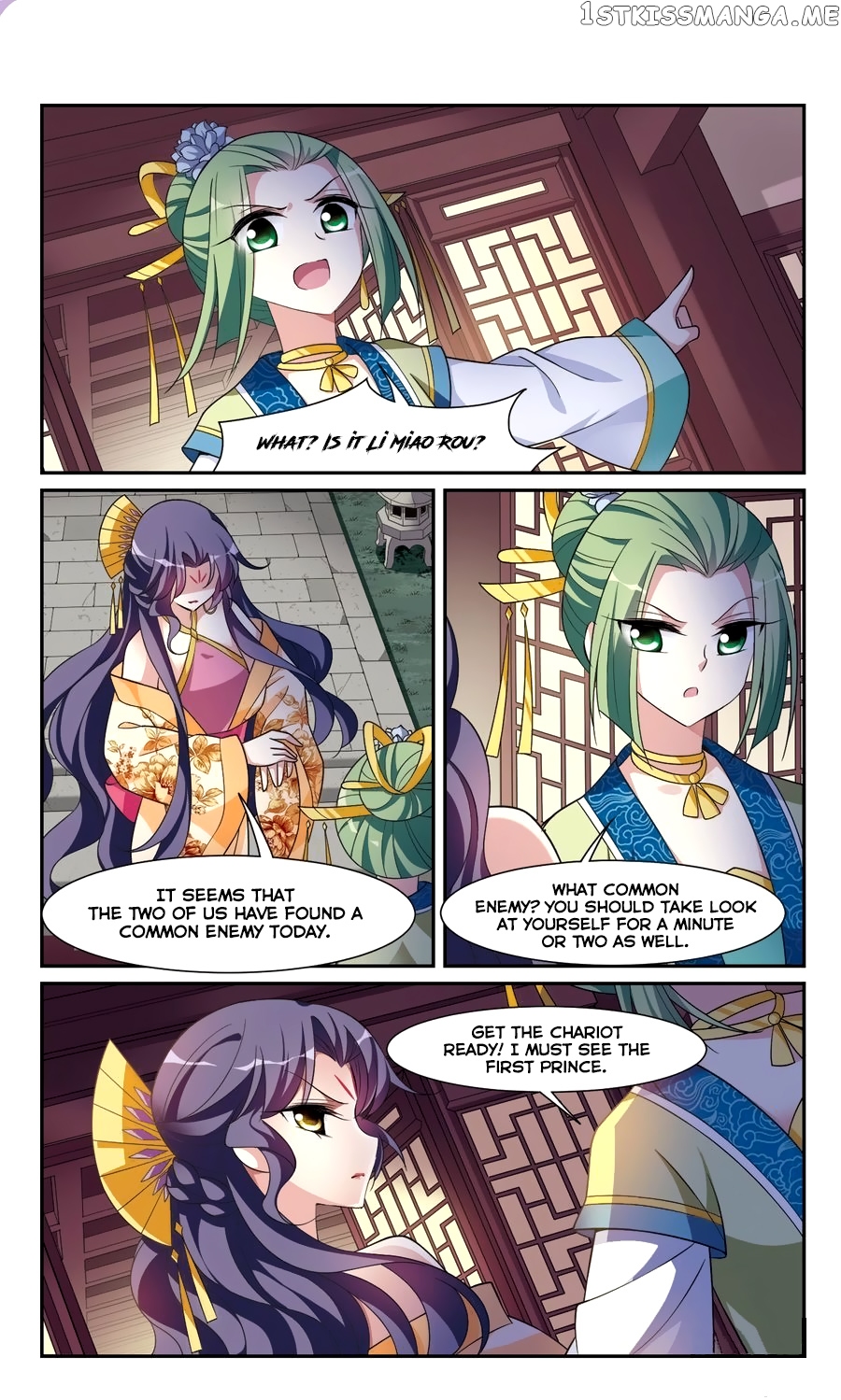 Xuan Ji Ci chapter 98 - page 2