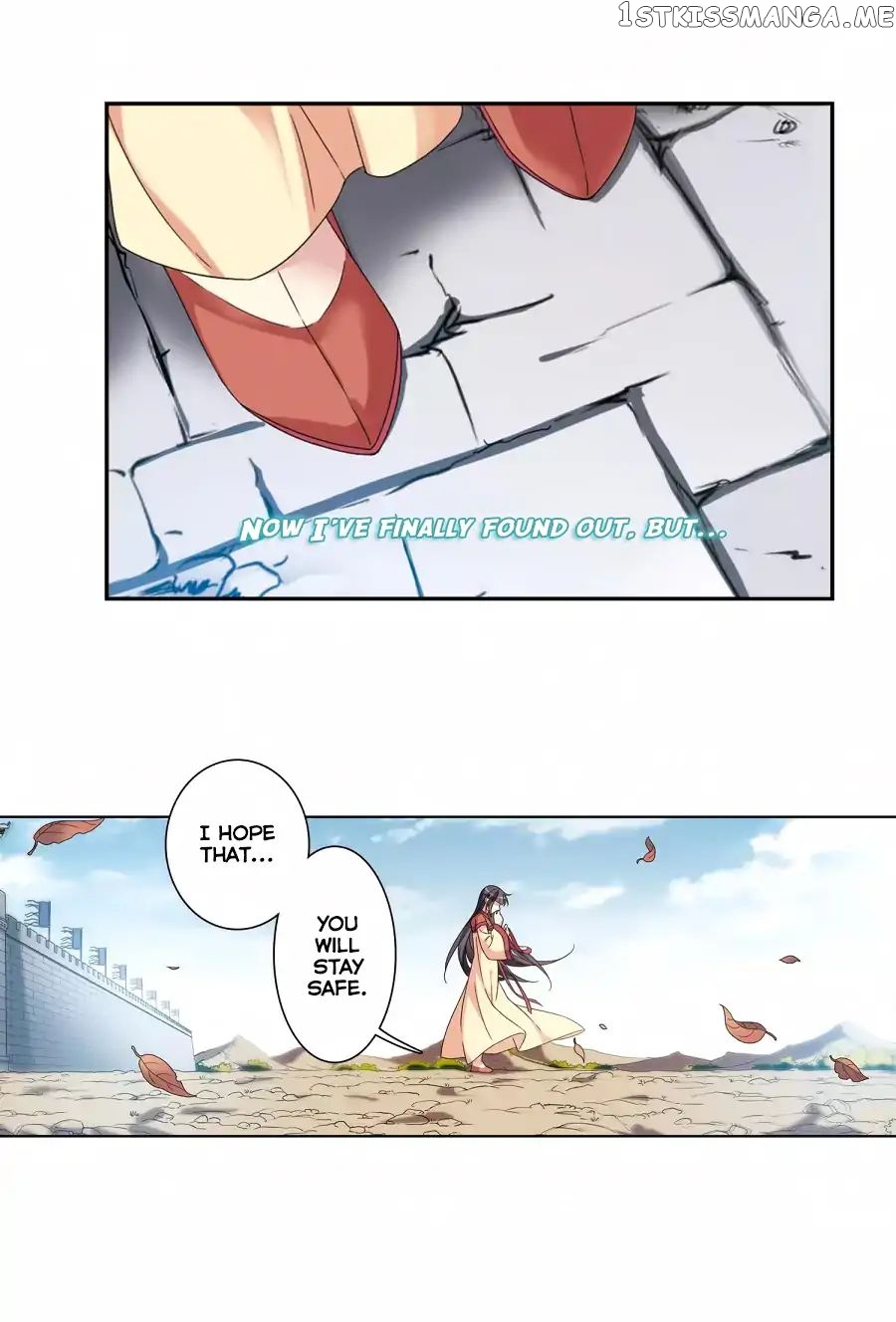 Xuan Ji Ci chapter 37 - page 16