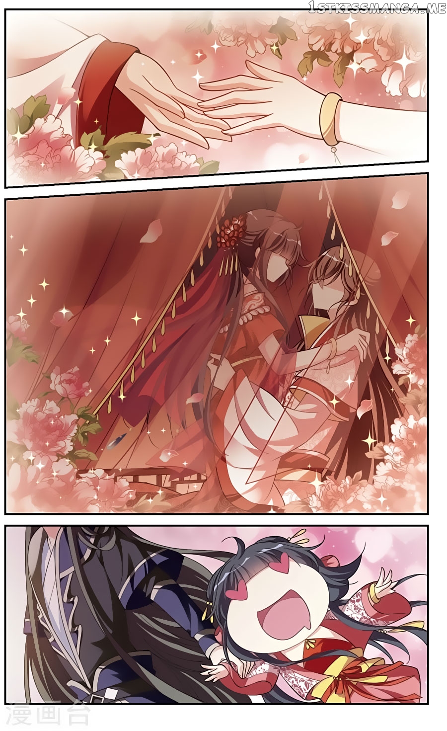 Xuan Ji Ci chapter 81 - page 1