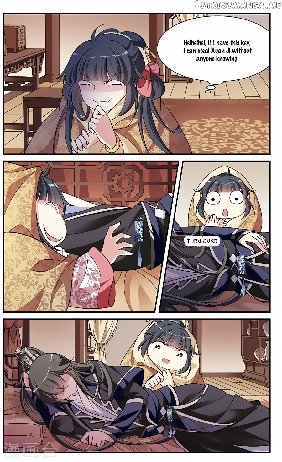 Xuan Ji Ci chapter 81 - page 11