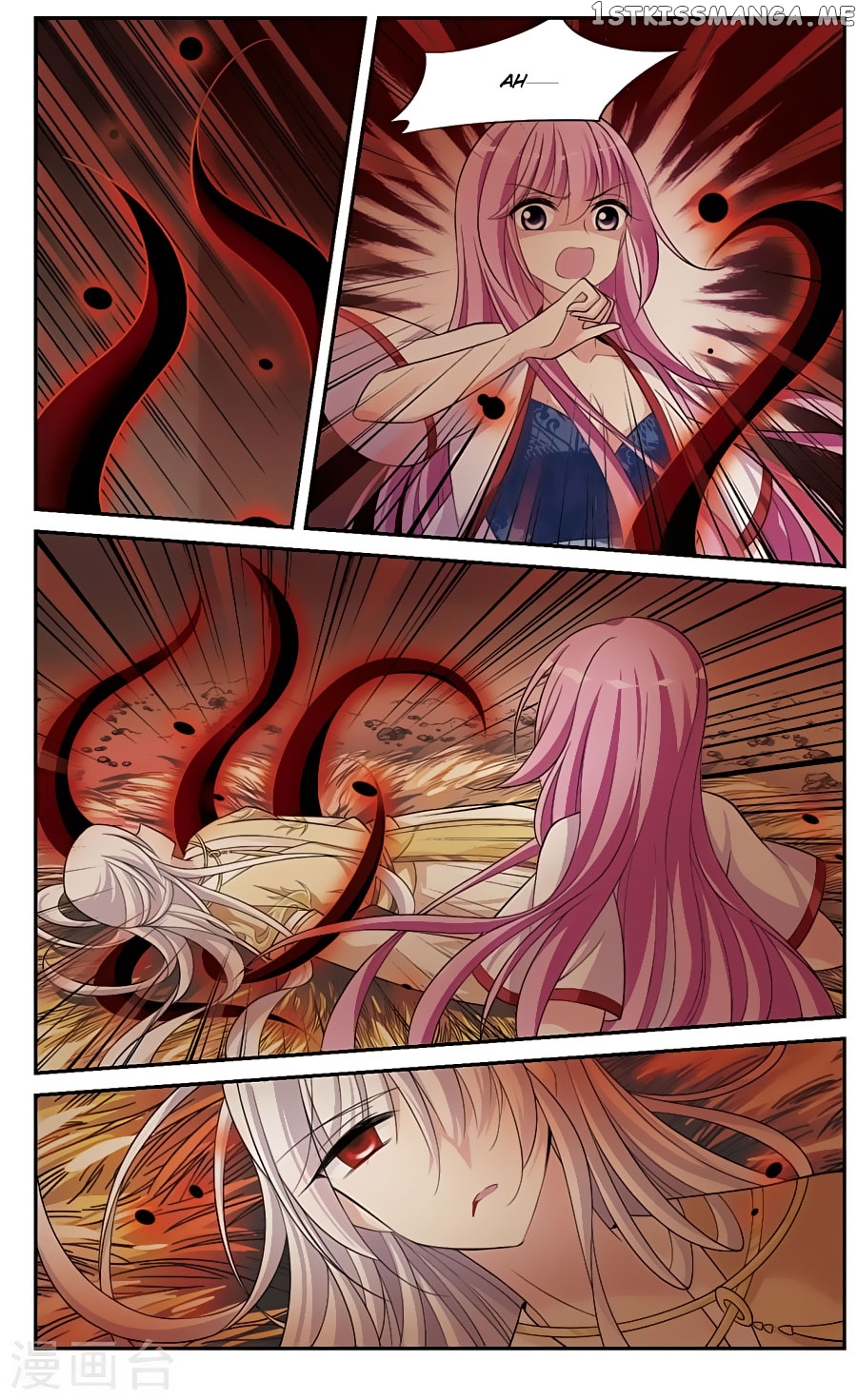 Xuan Ji Ci chapter 81 - page 2