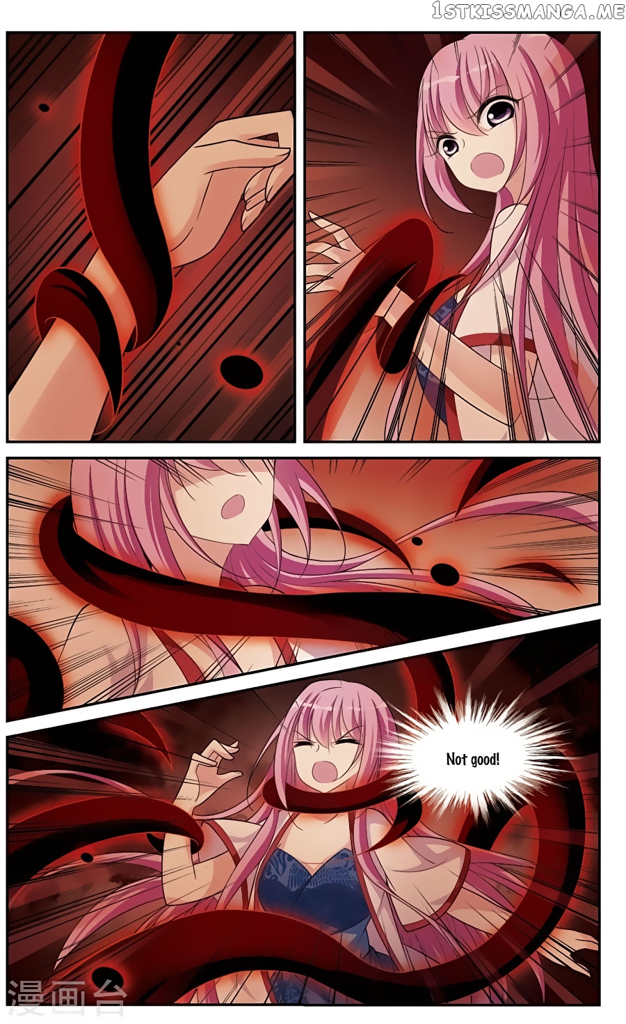 Xuan Ji Ci chapter 81 - page 3