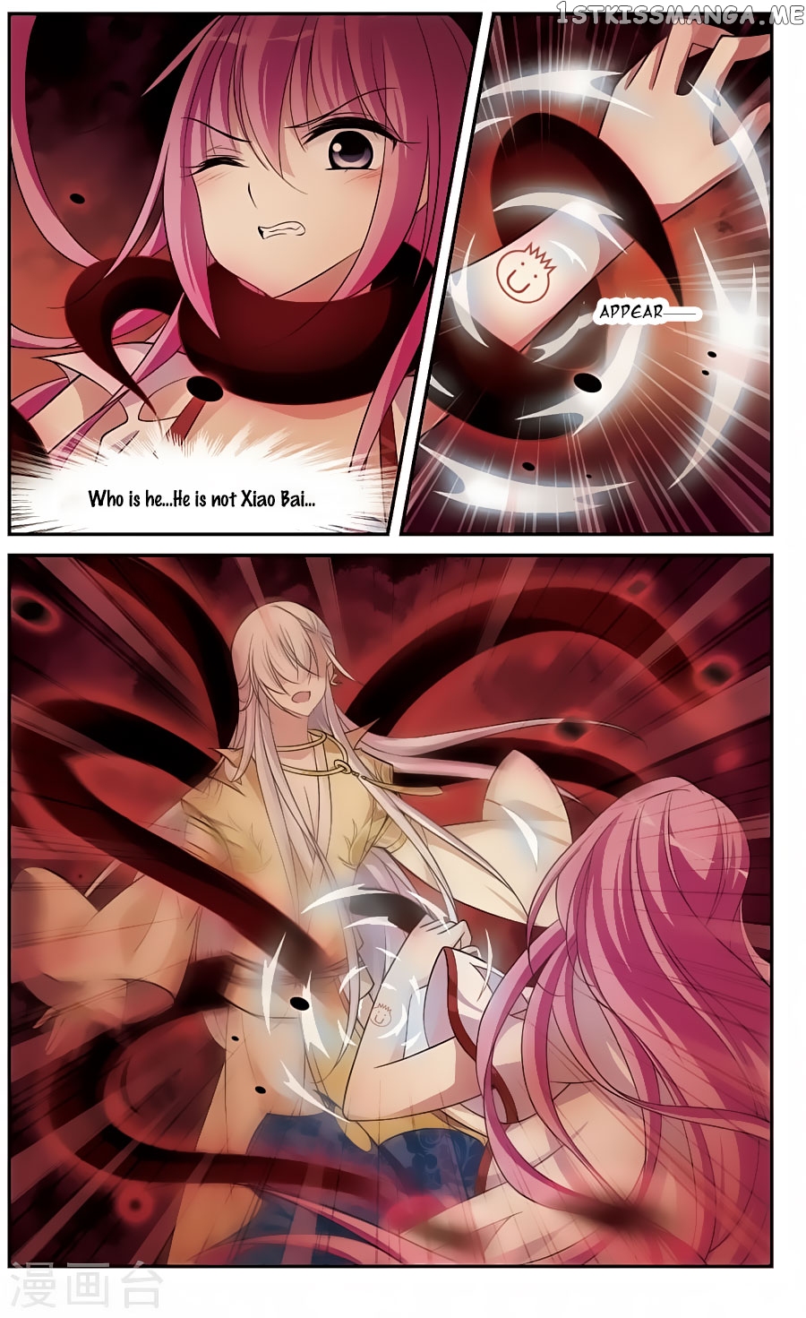 Xuan Ji Ci chapter 81 - page 5