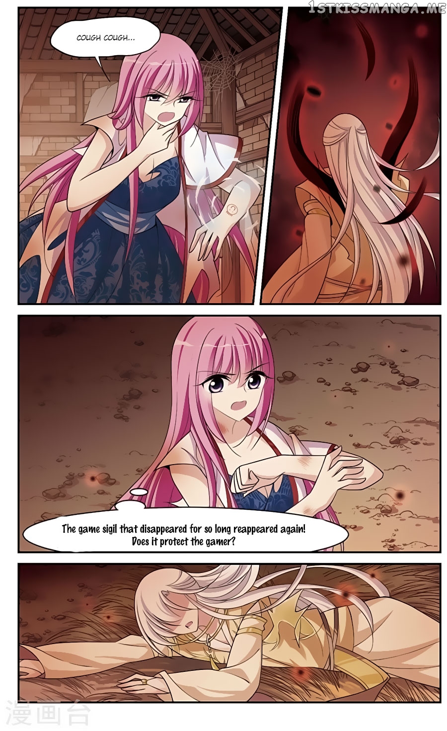 Xuan Ji Ci chapter 81 - page 6