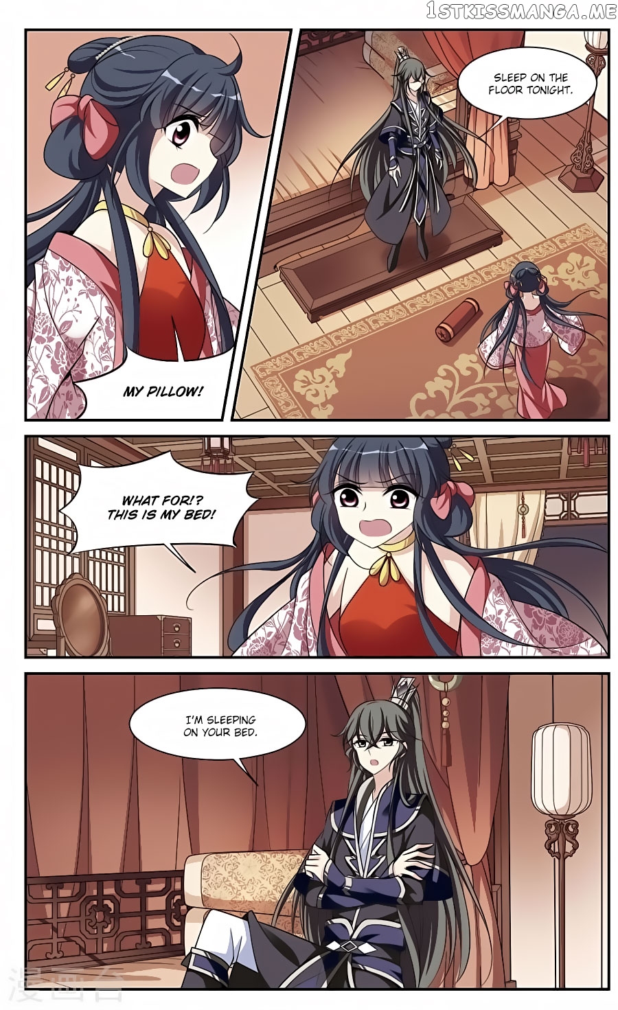 Xuan Ji Ci chapter 81 - page 8