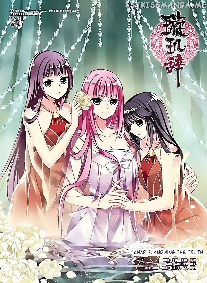 Xuan Ji Ci chapter 7 - page 1