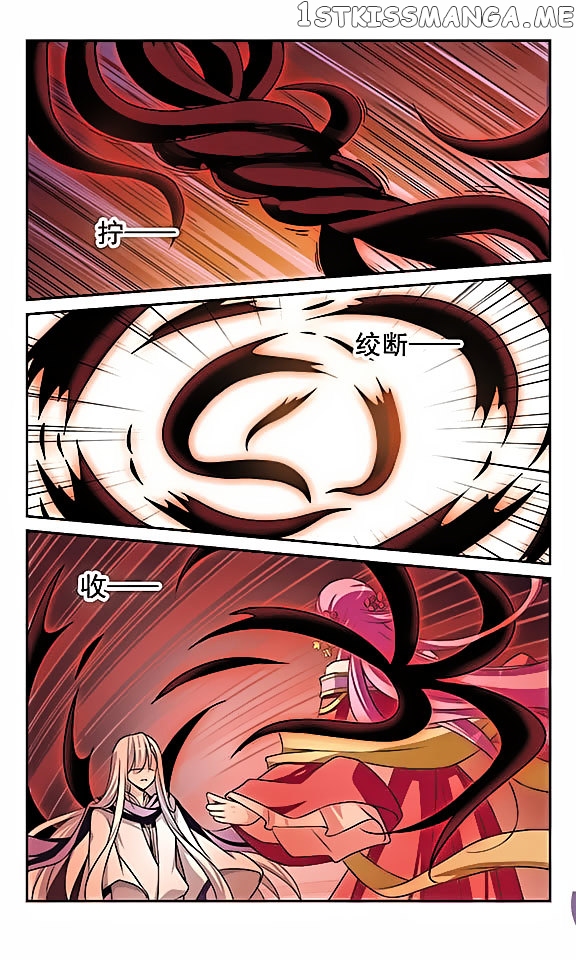 Xuan Ji Ci chapter 7 - page 21