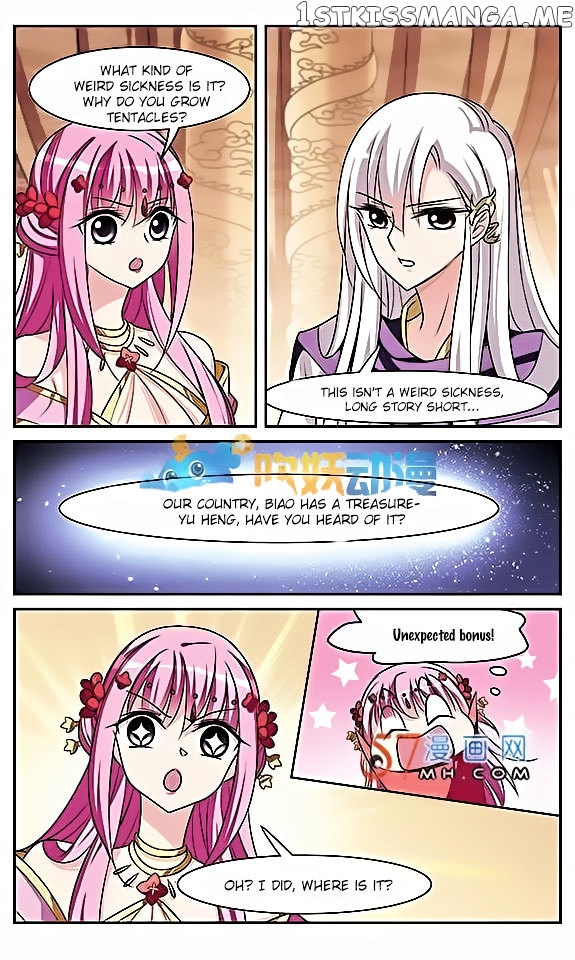 Xuan Ji Ci chapter 7 - page 26