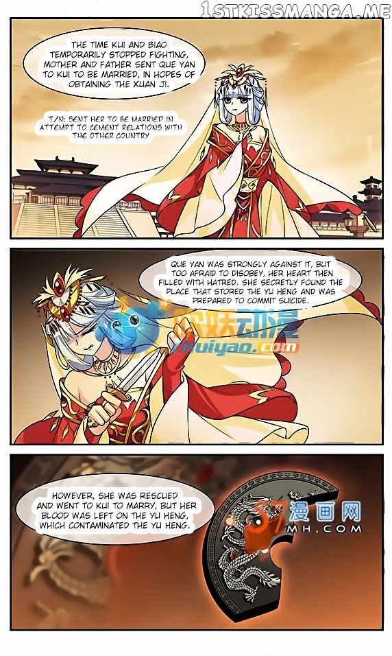 Xuan Ji Ci chapter 7 - page 30