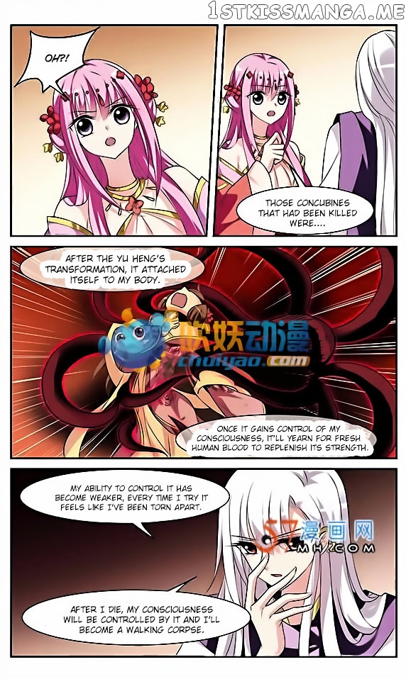 Xuan Ji Ci chapter 7 - page 32