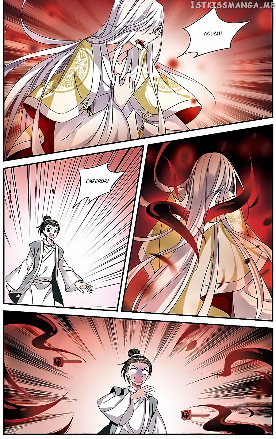 Xuan Ji Ci chapter 55 - page 5