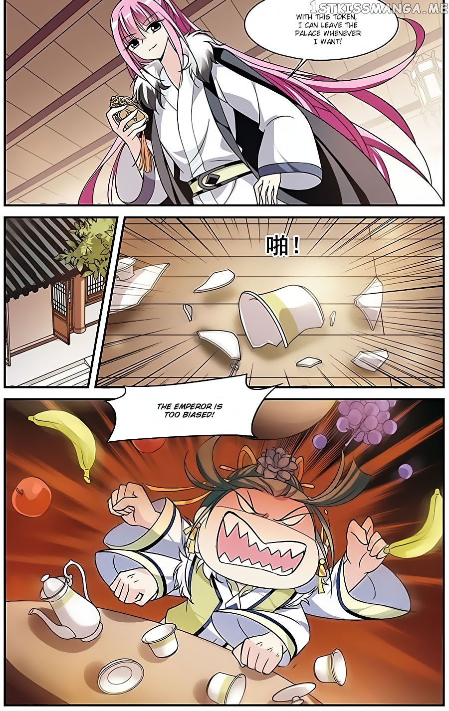 Xuan Ji Ci chapter 59 - page 1