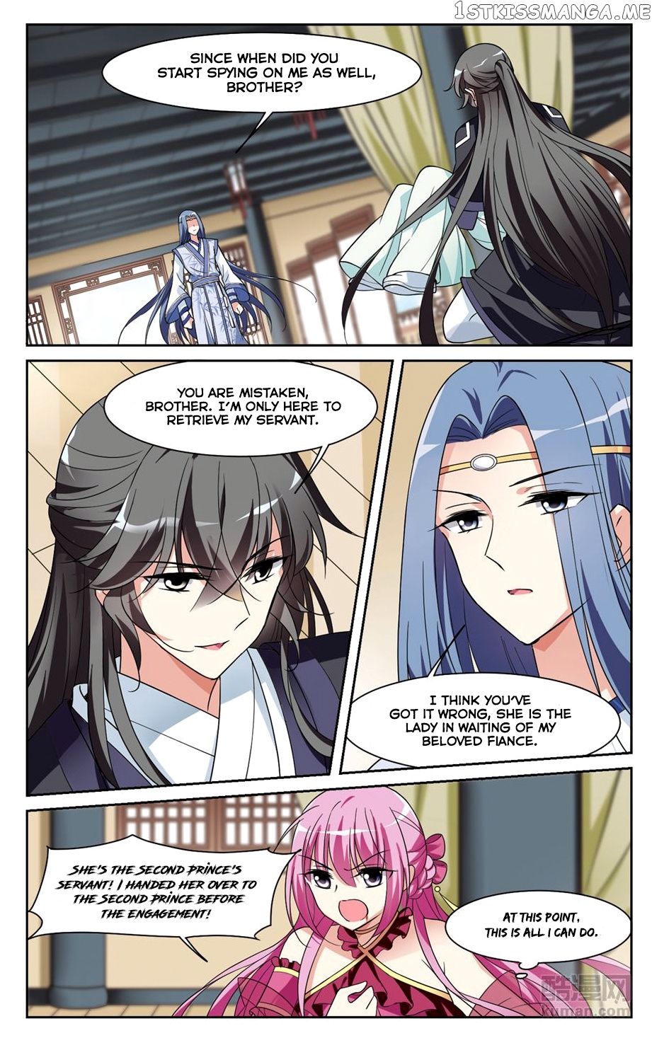 Xuan Ji Ci chapter 113 - page 3