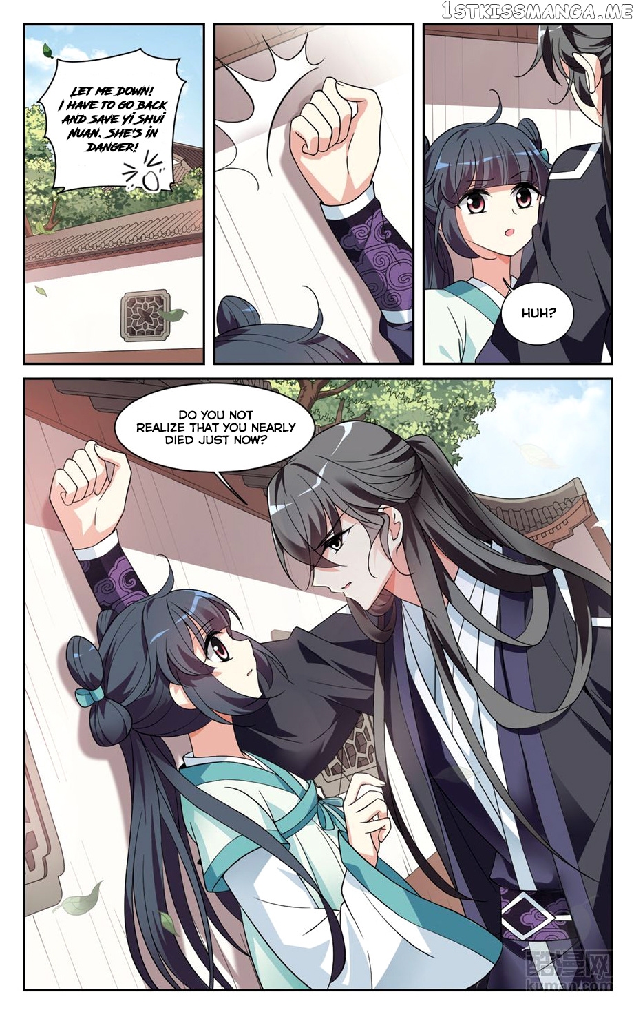 Xuan Ji Ci chapter 113 - page 5