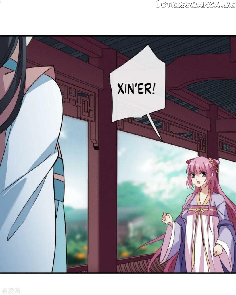 Xuan Ji Ci chapter 153 - page 22
