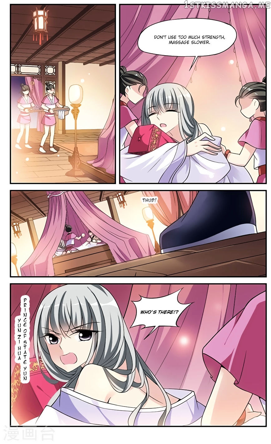 Xuan Ji Ci chapter 15 - page 11