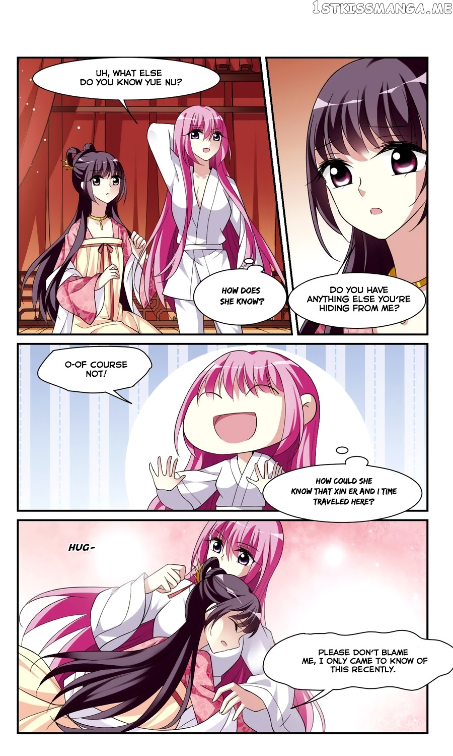 Xuan Ji Ci chapter 99 - page 13