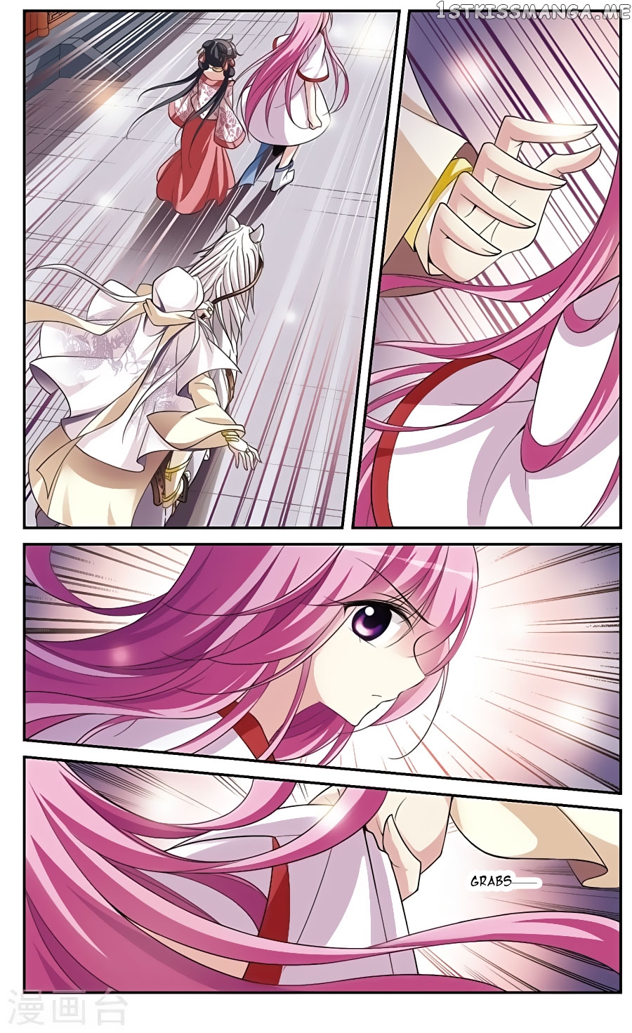 Xuan Ji Ci chapter 16 - page 3