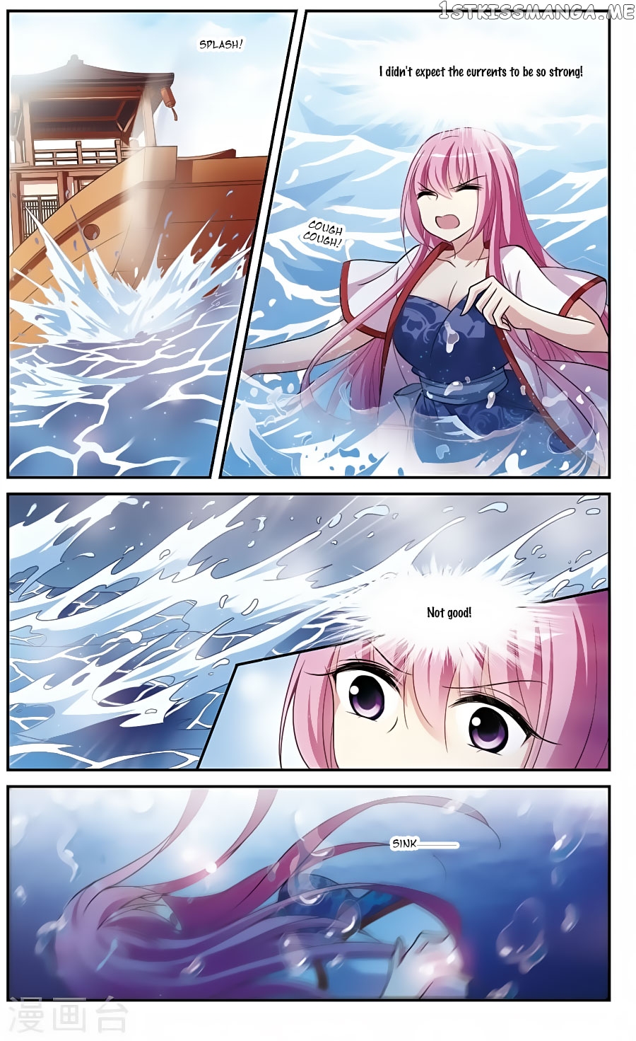 Xuan Ji Ci chapter 16 - page 34
