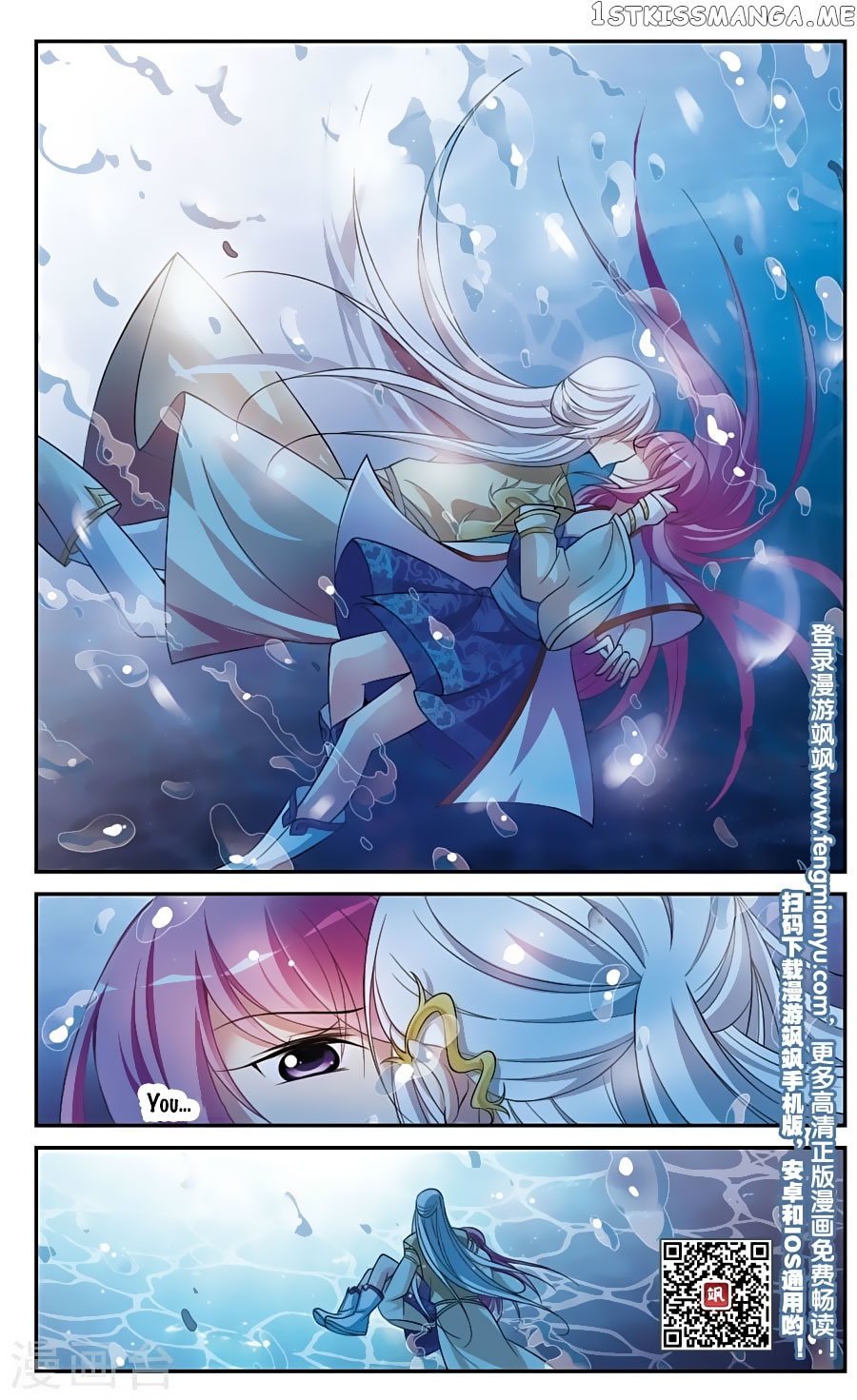 Xuan Ji Ci chapter 16 - page 37