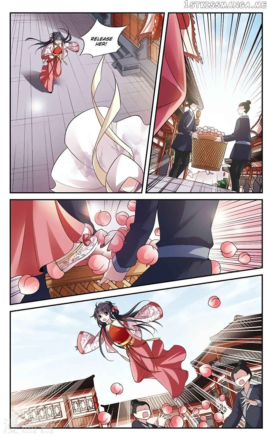 Xuan Ji Ci chapter 16 - page 5