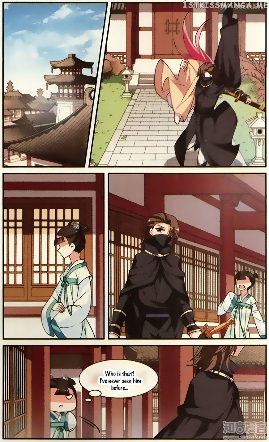 Xuan Ji Ci chapter 19 - page 12