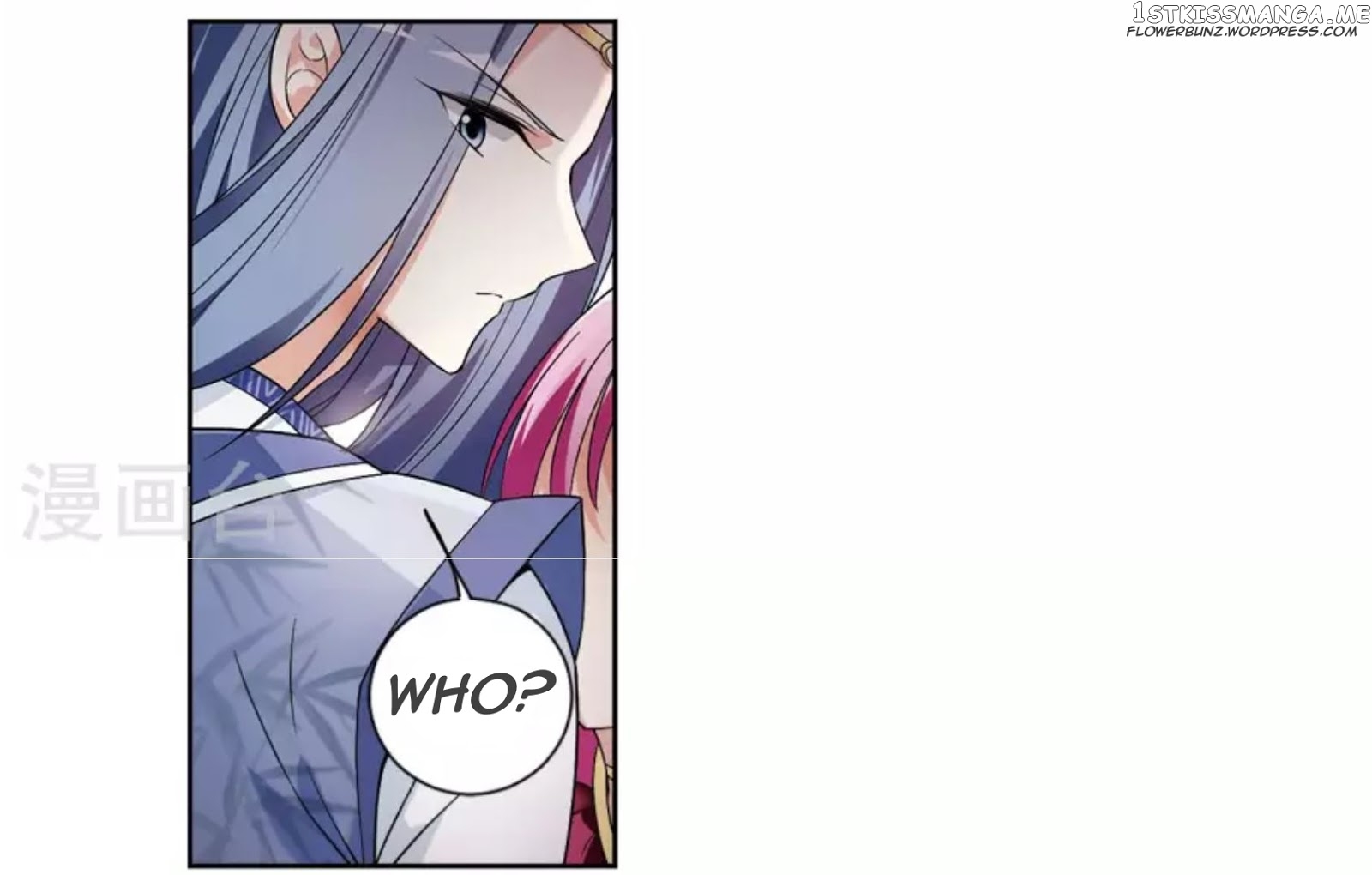 Xuan Ji Ci chapter 27.1 - page 31