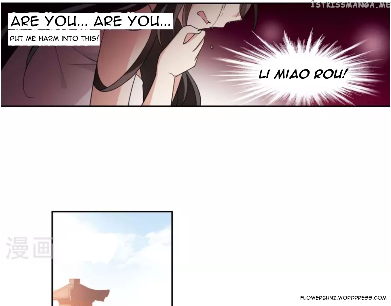 Xuan Ji Ci chapter 27.1 - page 6