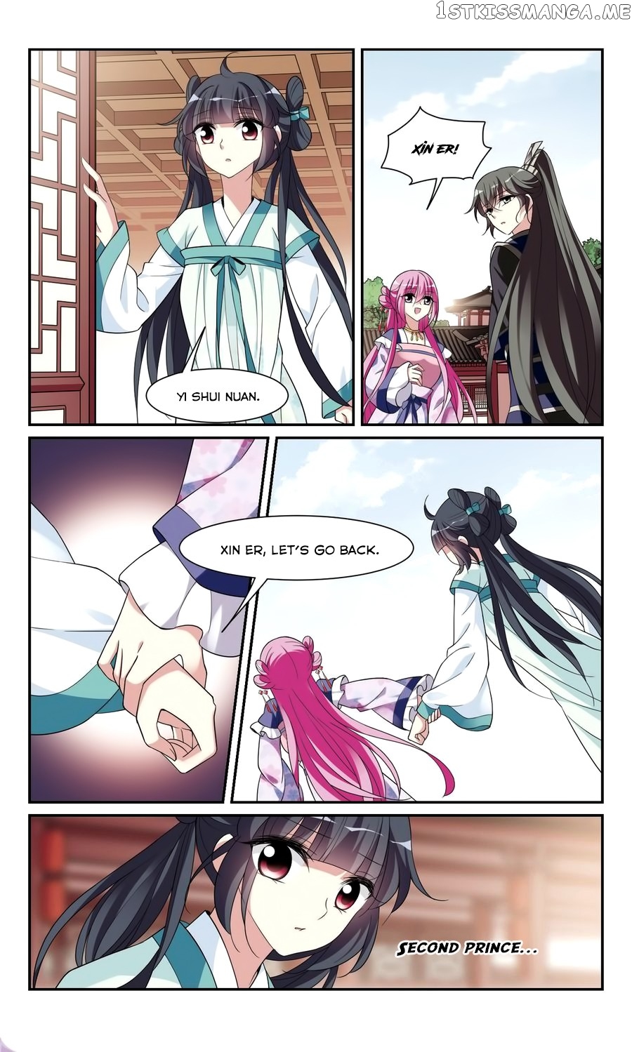 Xuan Ji Ci chapter 23 - page 12