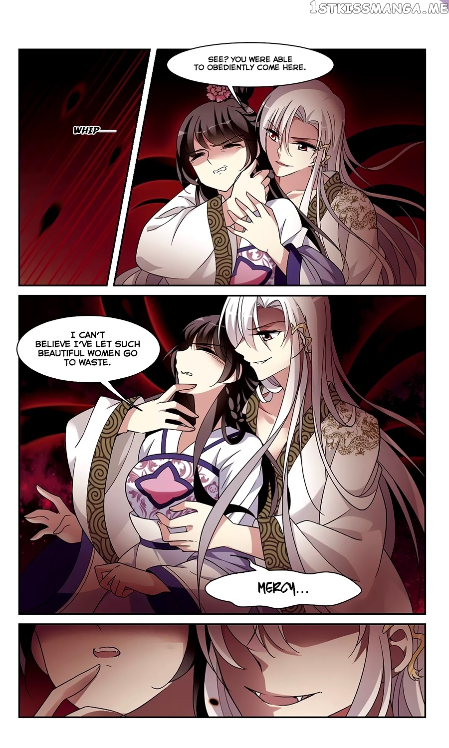 Xuan Ji Ci chapter 24 - page 16