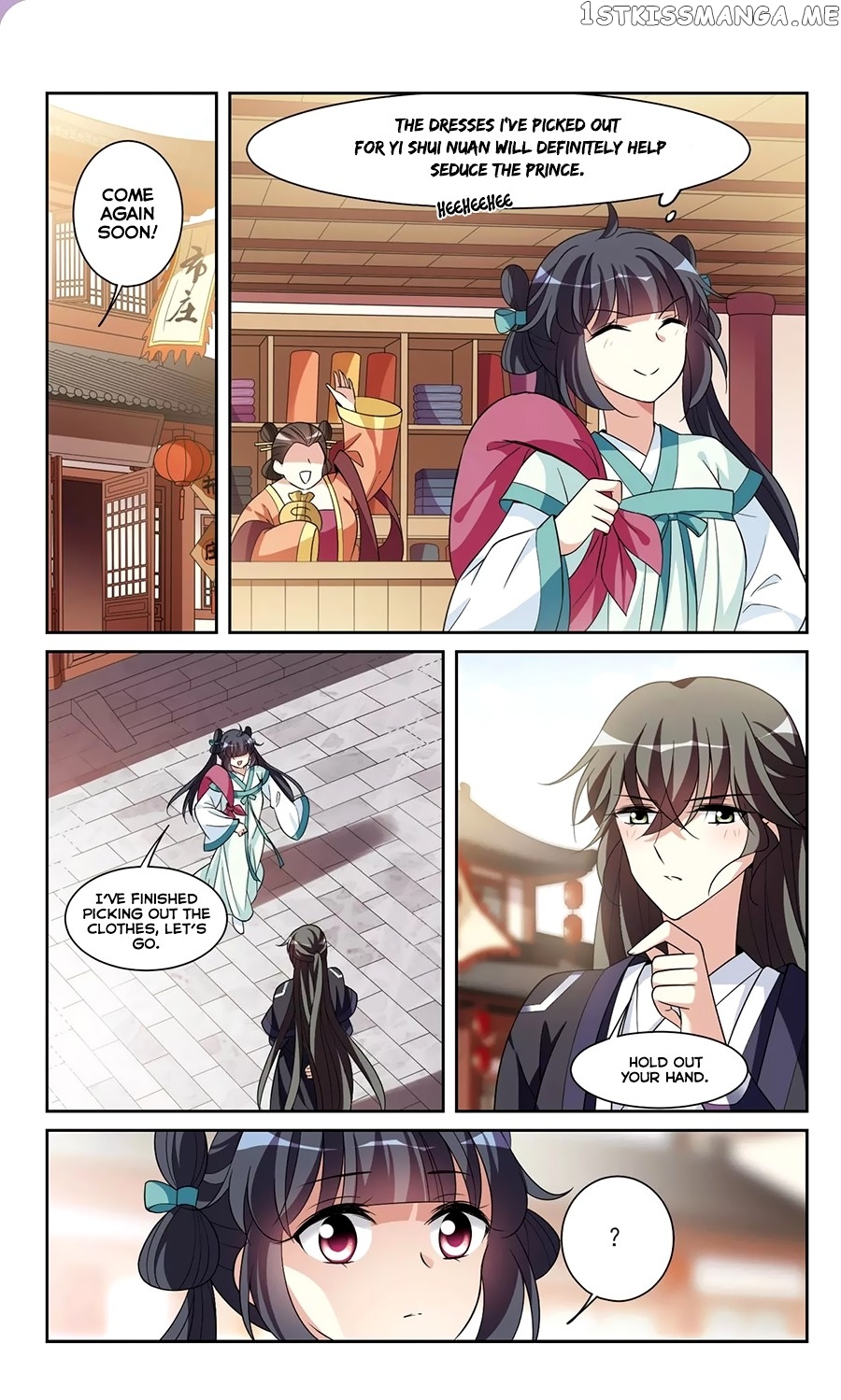 Xuan Ji Ci chapter 26 - page 21