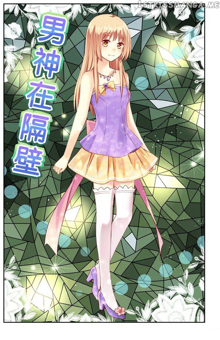 Adonis Next Door chapter 43 - page 2