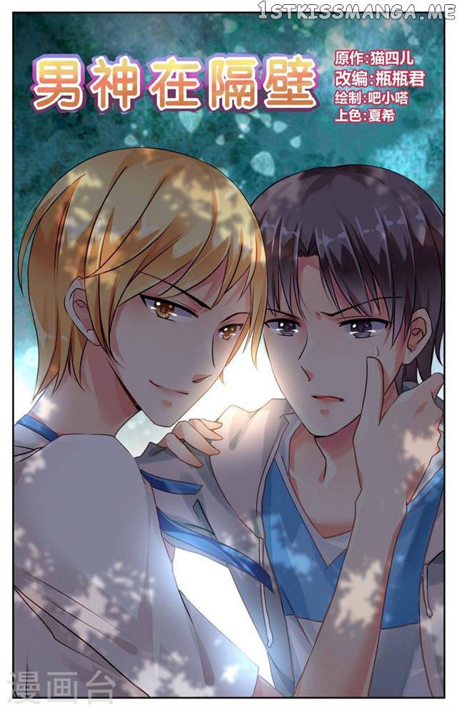 Adonis Next Door chapter 58 - page 1