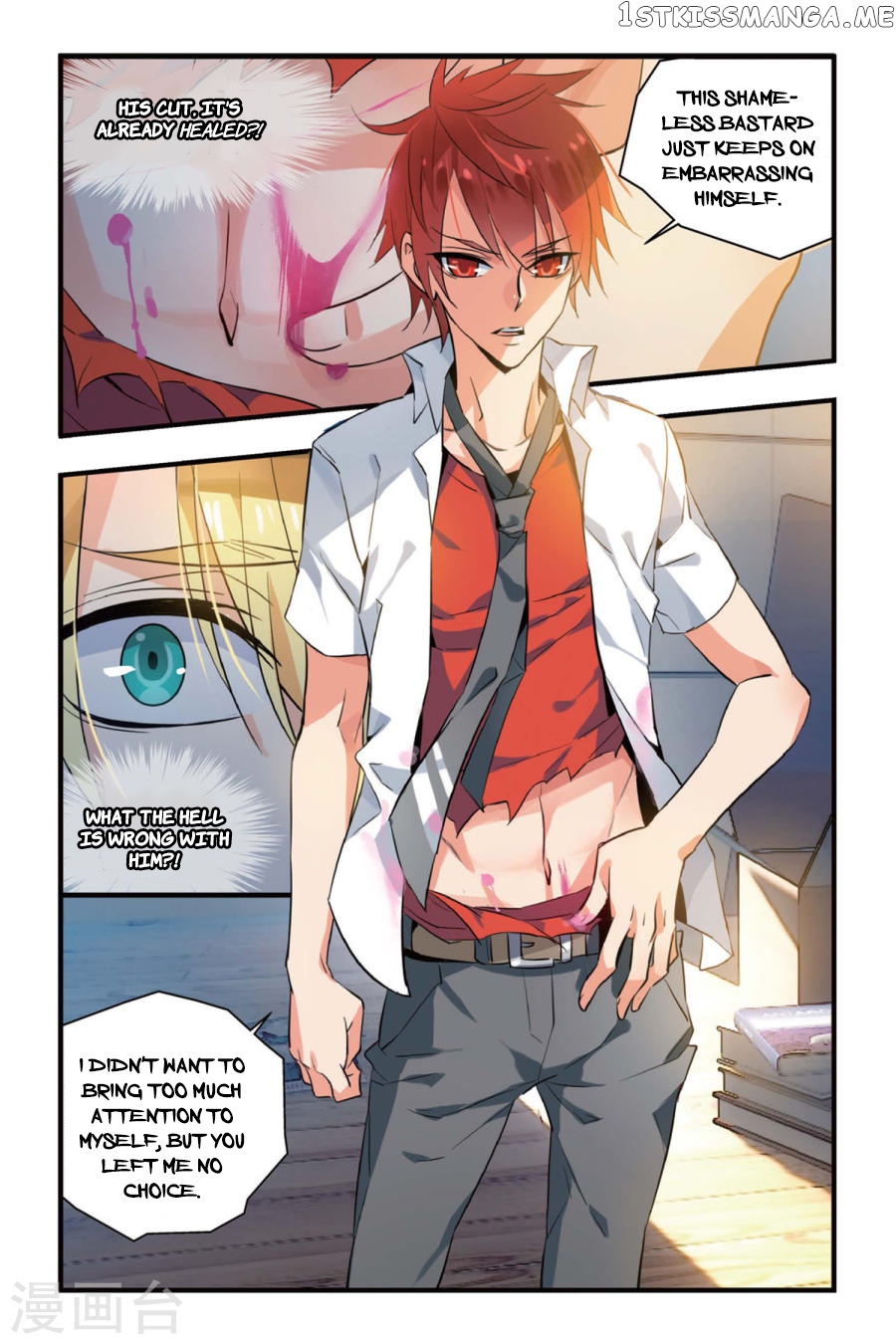 Brave Girl chapter 4 - page 17