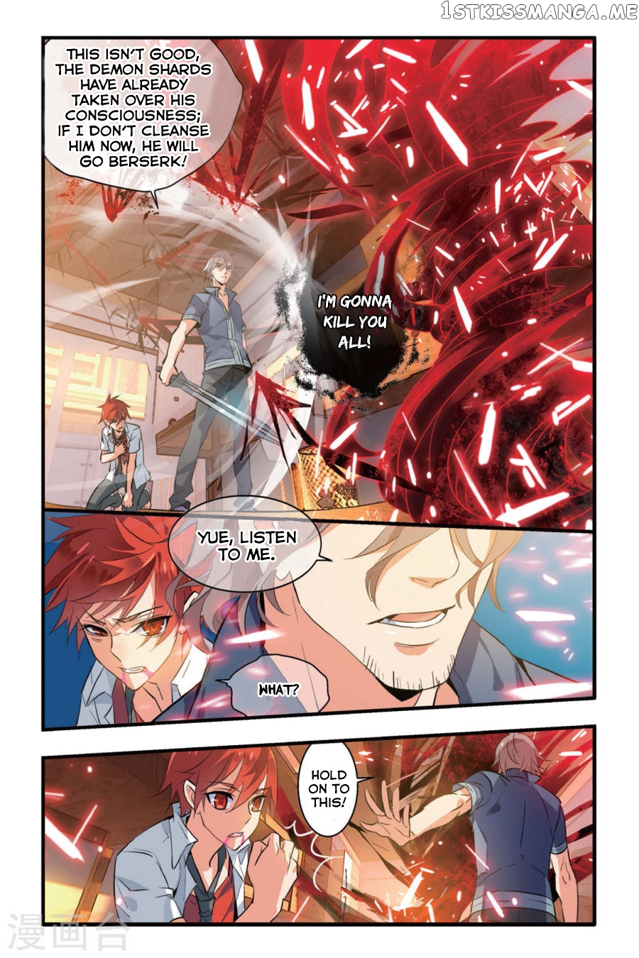 Brave Girl chapter 4 - page 24