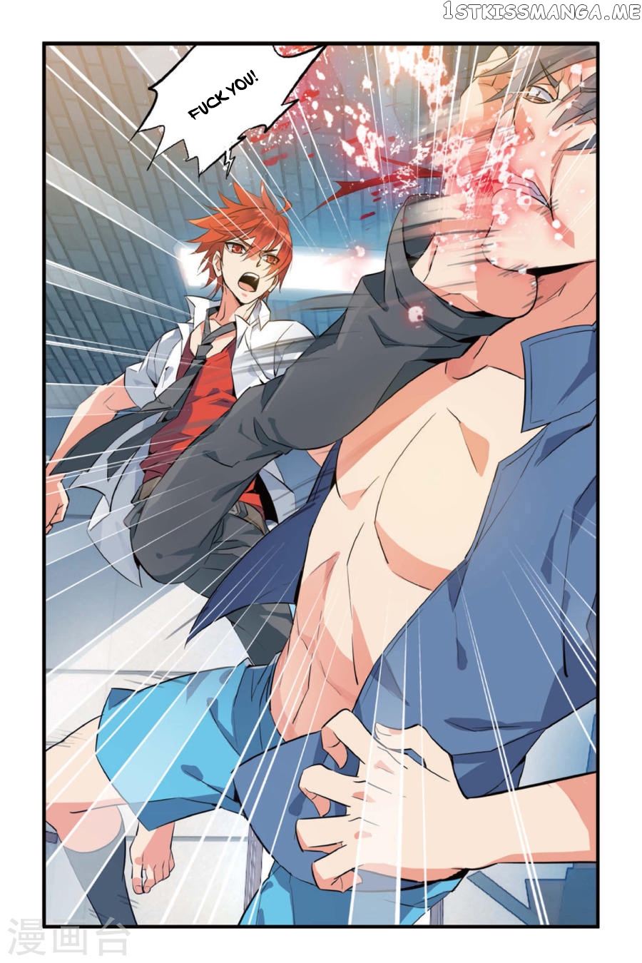 Brave Girl chapter 4 - page 9