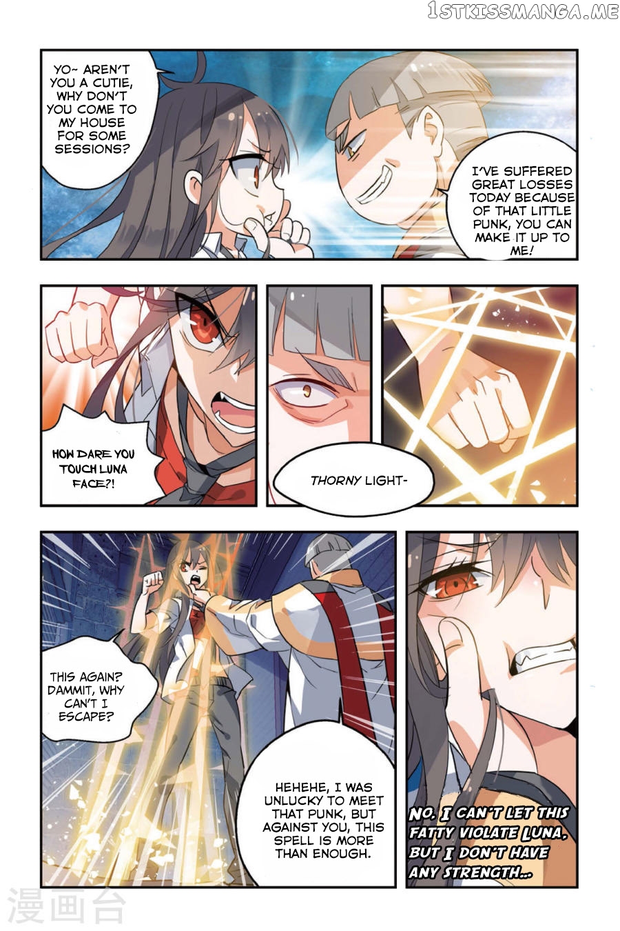 Brave Girl chapter 5 - page 20