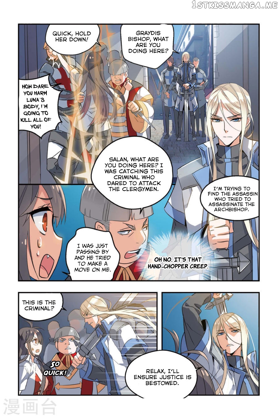 Brave Girl chapter 5 - page 23