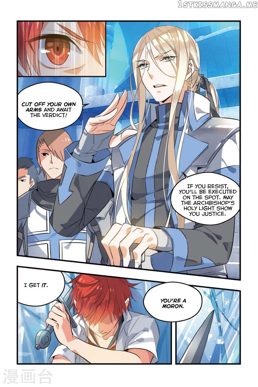 Brave Girl chapter 5 - page 8